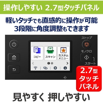 インクジェット複合機 GX1030 Canon
