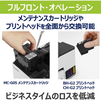 インクジェット複合機 GX1030 Canon
