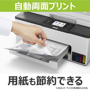 インクジェット複合機 GX2030 Canon