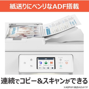 インクジェット複合機 TS6730 Canon
