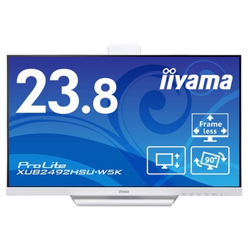 液晶ディスプレイ 23.8型/1920×1080 iiyama(イイヤマ)