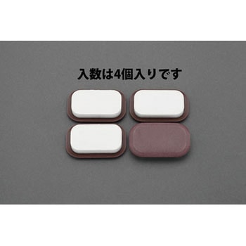 25x45mm カグスベール・角型(4個) エスコ