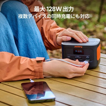 Jackery ポータブル電源 100Plus Jackery(ジャクリ)