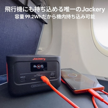 Jackery ポータブル電源 100Plus Jackery(ジャクリ)