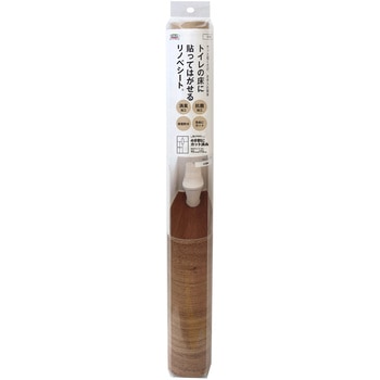抗菌・消臭トイレ模様替え KSBKT-02 明和グラビア