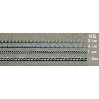0.8mmx3.0m ショートマンテルチェーン(スチール/ユニクロメッキ) エスコ