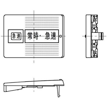 ハンドル Panasonic(パナソニック)
