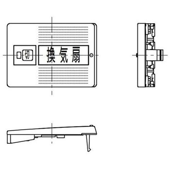 ハンドル Panasonic(パナソニック)