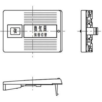 ハンドル Panasonic(パナソニック)