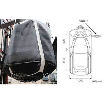 EA981WM-31A 1.0ton[水切り用]丸型フレコンバッグ(黒) エスコ 注入口