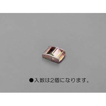 35mm カムバックル(2個) エスコ