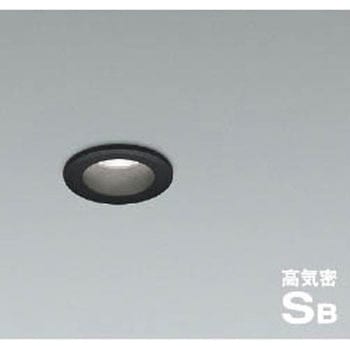 高気密SBダウンライト コイズミ