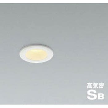 高気密SBダウンライト コイズミ