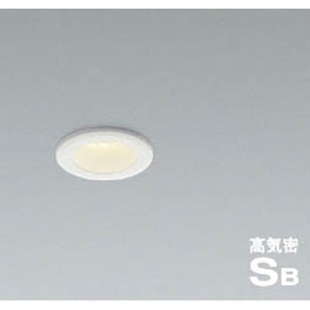 高気密SBダウンライト コイズミ
