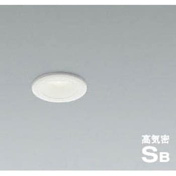 高気密SBダウンライト コイズミ