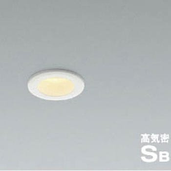 高気密SBダウンライト コイズミ