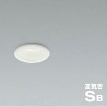 高気密SBダウンライト コイズミ