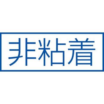 260x120mm 短冊形一般標識[消火栓] エスコ