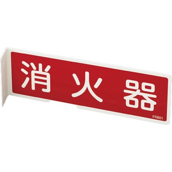 EA983AF-11A 80x240mm ΊW GXR t:4 1mm  EA983AF-11A 50752783