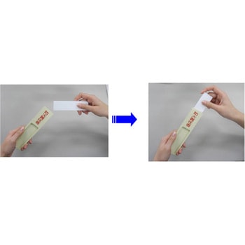 40x170mm 氏名標識(管理責任者) - エスコ