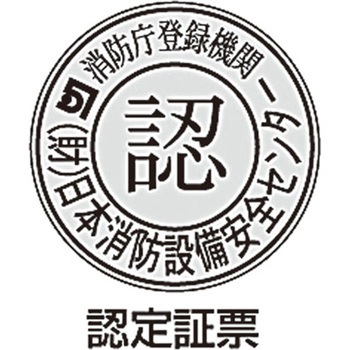 300x100mm [高輝度蓄光式]避難誘導標識 エスコ