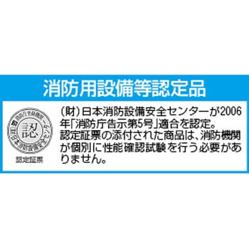 300x100mm [高輝度蓄光式]避難誘導標識 エスコ