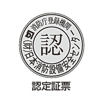 360x120mm [高輝度蓄光式]避難口標識 エスコ