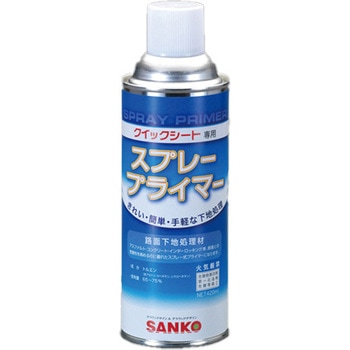 420ml 路面標識専用プライマー - エスコ
