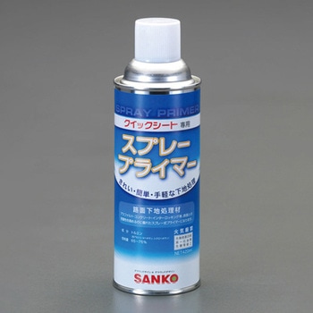 420ml 路面標識専用プライマー - エスコ