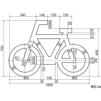 1000x700mm 路面道路標識[自転車] エスコ