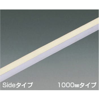 テープライト - コイズミ