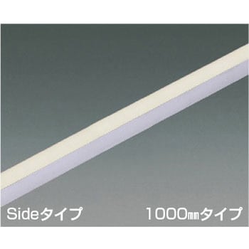 テープライト コイズミ 間接照明器具 【通販モノタロウ】