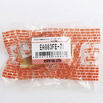 37x37x15mm クッションコーナーガード(クリア/2個) エスコ
