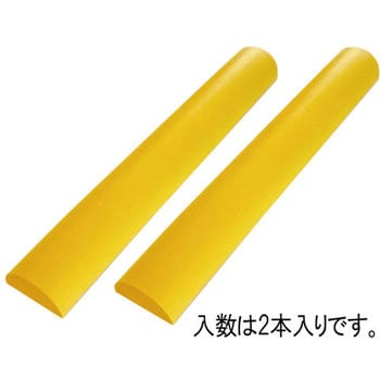 50x26x400mm クッションガード(黄/2本) エスコ