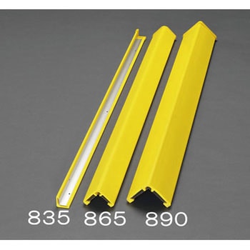 65x65x1000mm コーナーガード(金属ベース付) エスコ