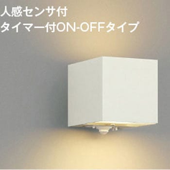 コイズミLED防雨型ブラケットです 防雨型ブラケット コイズミ ブラケットライト 【通販モノタロウ】