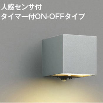 防雨型ブラケット コイズミ