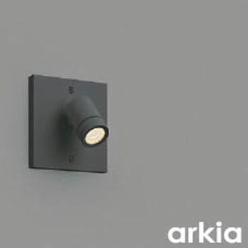 エクステリアスポットライト コイズミ