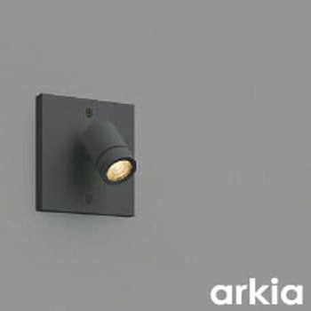 エクステリアスポットライト コイズミ