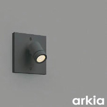エクステリアスポットライト コイズミ
