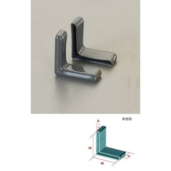 40x15x5mmアングル型保護キャップ(グレー/2個 エスコ