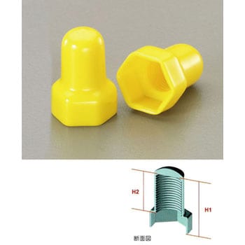 M8 シングルナット用保護キャップ(イエロー/2個 - エスコ
