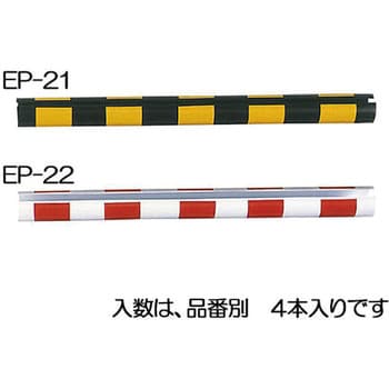 EA983FP-21 500mm 単管パイプ用反射カバー(黄・黒/4本) エスコ 1個