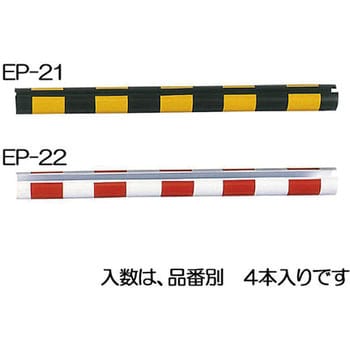 EA983FP-22 500mm 単管パイプ用反射カバー(赤・白/4本) エスコ 1個