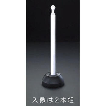 255x900mm [ポリ]チェーンスタンド(2本) エスコ