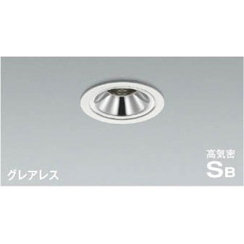 高気密SBダウンライト - コイズミ