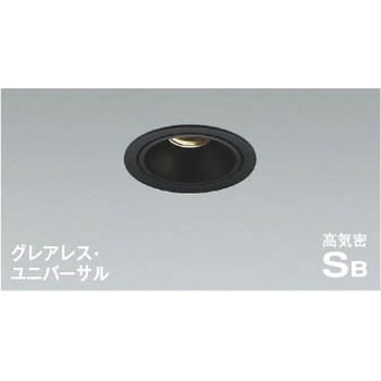 高気密SBユニバーサルダウンライト コイズミ