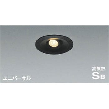 高気密SBユニバーサルダウンライト コイズミ