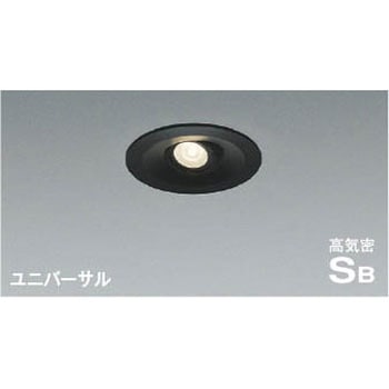 高気密SBユニバーサルダウンライト コイズミ