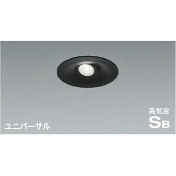 高気密SBユニバーサルダウンライト コイズミ